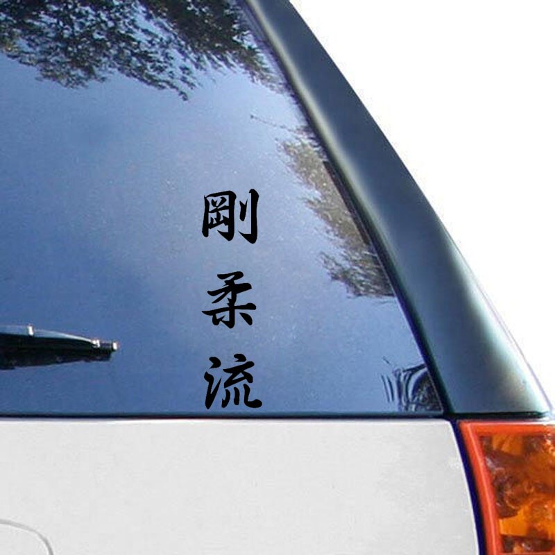 Miếng Dán Trang Trí Xe Hơi In Chữ Trung Quốc Kanji 16cmx4.4cm Thời Trang