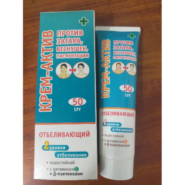 KEM CHỐNG NẮNG lên tone floresan SPF 50+ hàng Nga