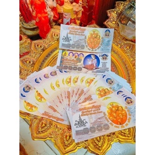 Tờ tỷ phú may mắn Thái Lan
