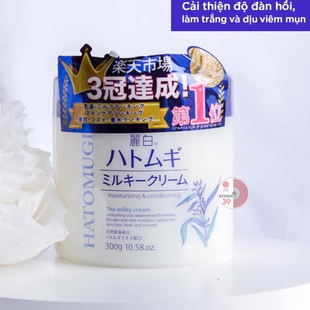 Kem dưỡng ẩm Reihaku Hatomugi 300g dưỡng ẩm, làm trắng trẻ hóa da mặt chiết xuất hạt ý dĩ - Bahachiha