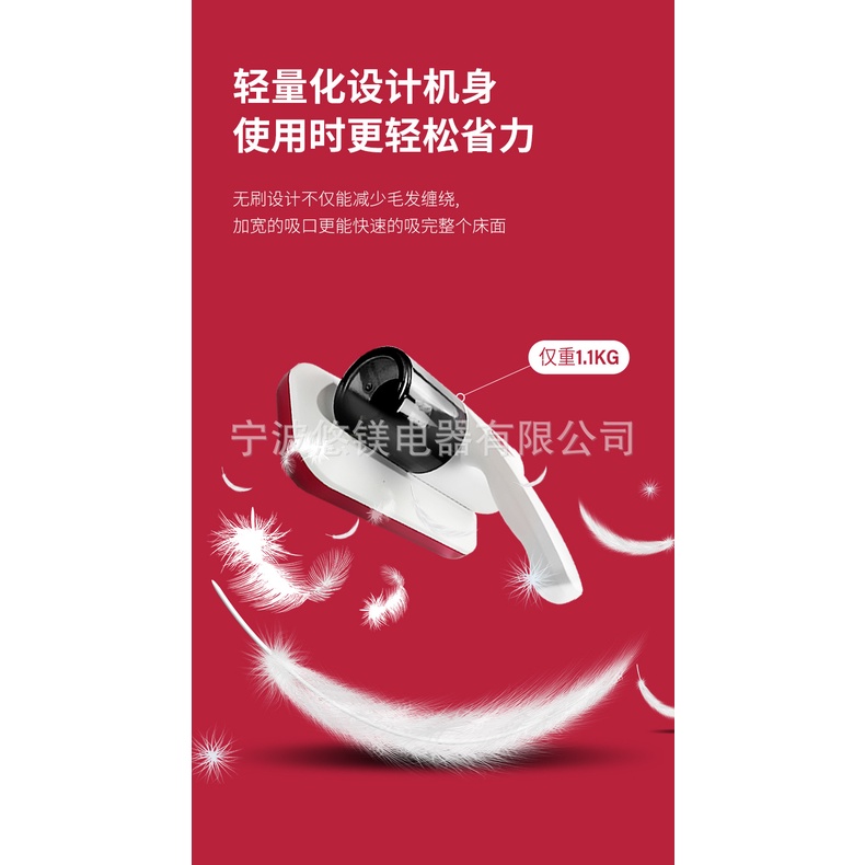 Máy hút bụi giường nệm gia đình cao cấp tia UV khử khuẩn chính hãng Yangzi-SC08, lực hút lớn 11000Pa hút sạch bụi bẩn