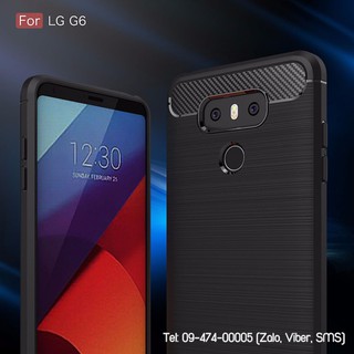 Ốp lưng LG G6 Likgus Armor chống sốc