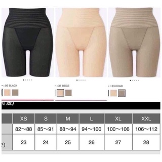 Quần gen bụng Uniqlo chính hãng cạp cao