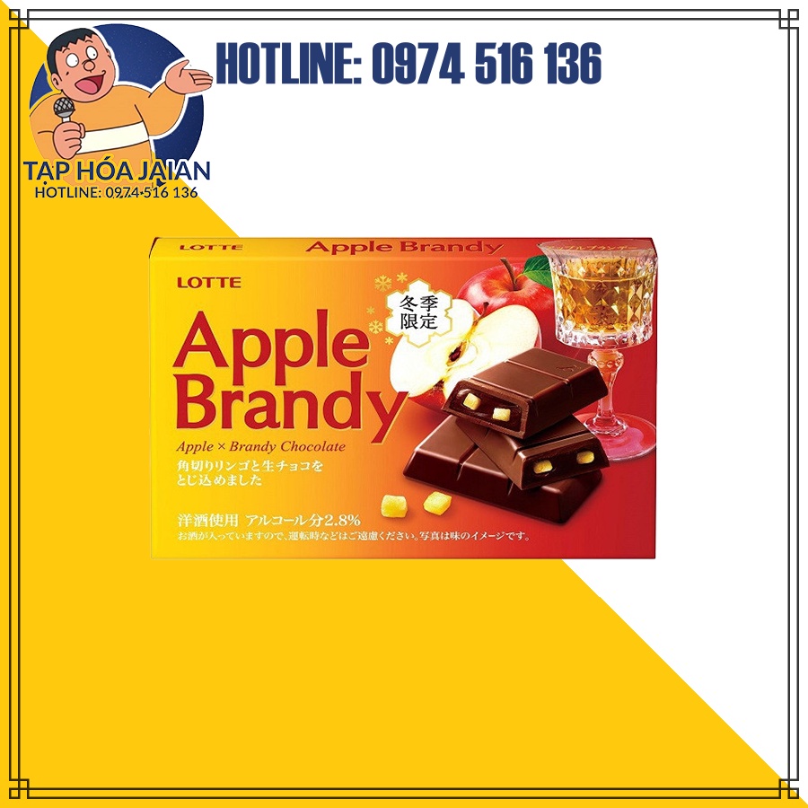 Thanh Socola Táo Lên Men Lotte Apple Brandy [R] [BK] Nhật Bản