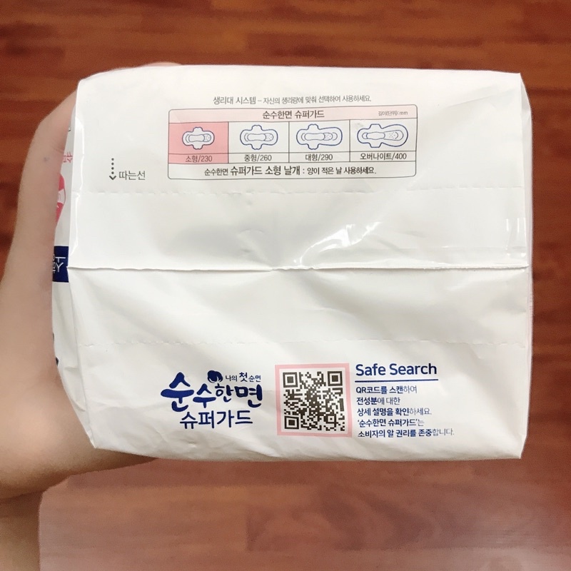 Băng Vệ Sinh Hàn Quốc Kleannara Soonsoohan Superguard 순수한면 Siêu Thấm Hút Có Cánh Size S 23cm (18 Miếng)