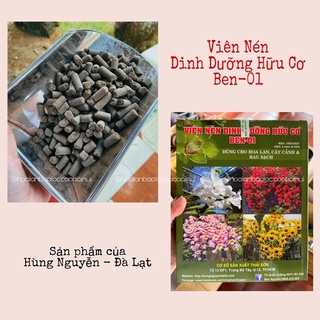 Viên nén dinh dưỡng hữu cơ Ben-01 Hùng Nguyễn (tuỳ đợt có thể đong từ bao xá 25kg nên không có bao bì)