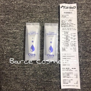 Dưỡng ẩm Cure Water Treatment Skin Cream suka1