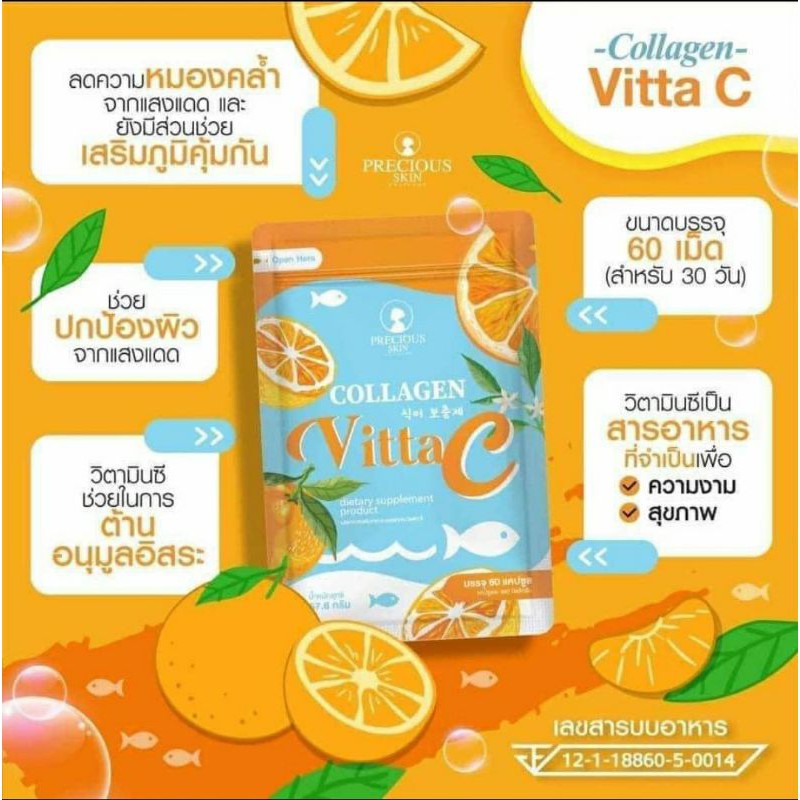 Viên uống bổ sung collegen vitta C | BigBuy360 - bigbuy360.vn
