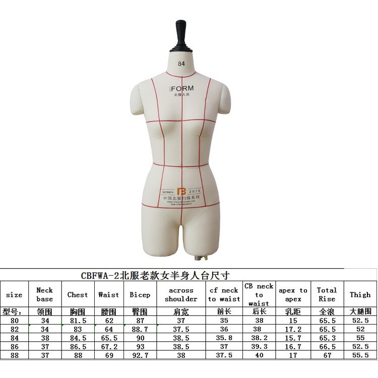 Dress Form Beifu Women 2016.