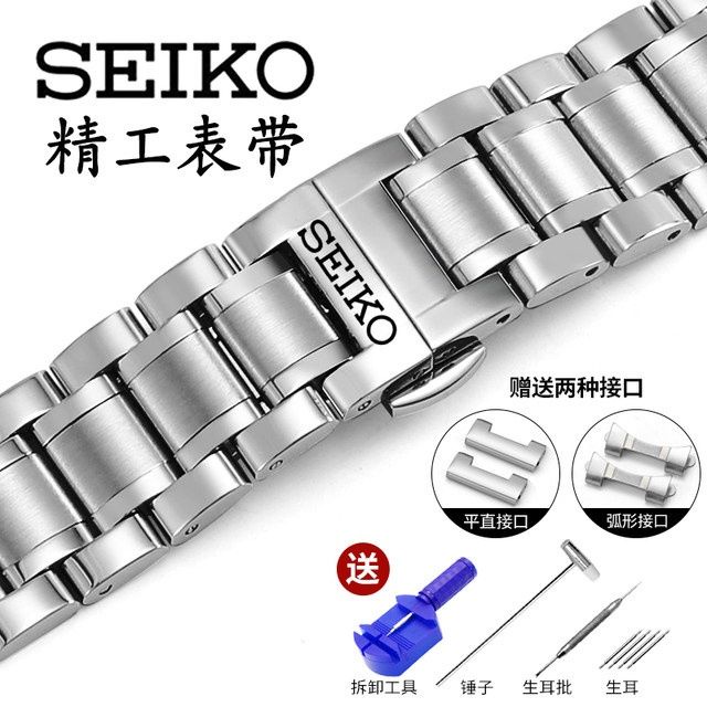 Seiko No. Dây Đeo Thay Thế 5 Vòng Tay Thép Không Gỉ Cao Cấp Cho Nam