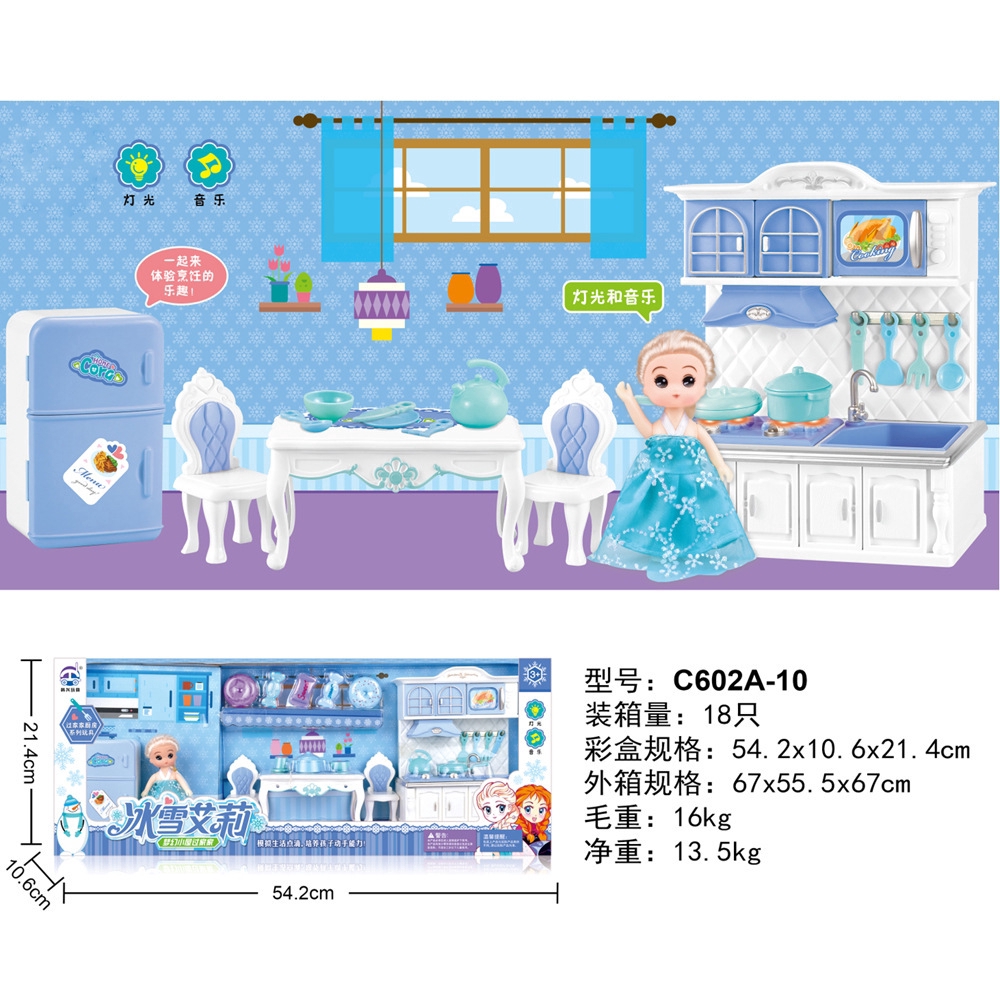 Children play home simulation kitchen cooking refrigerator bedroom furniture dressing doll toy