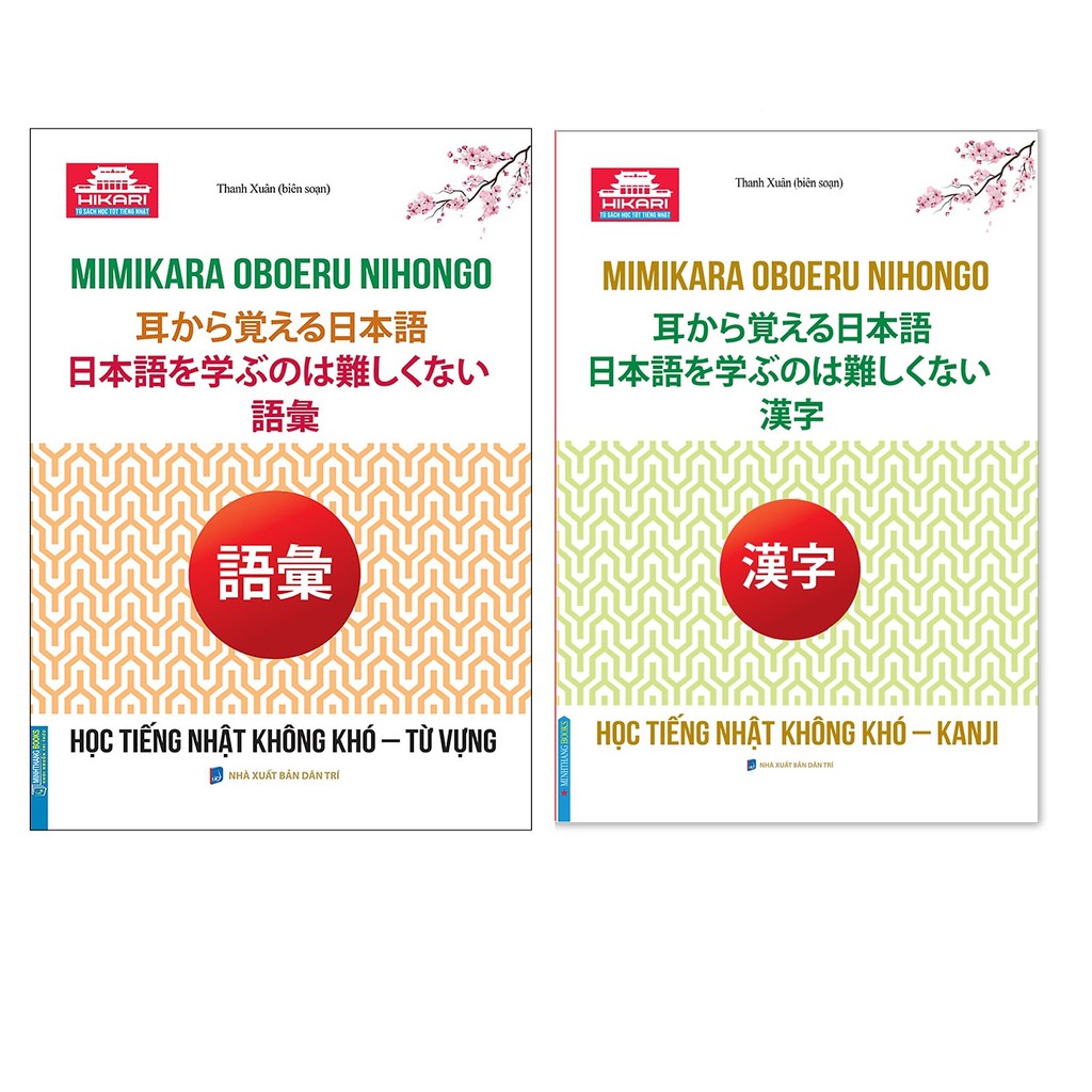 Sách - Combo Học tiếng Nhật không khó - Kanji + Học tiếng Nhật không khó - Từ Vựng