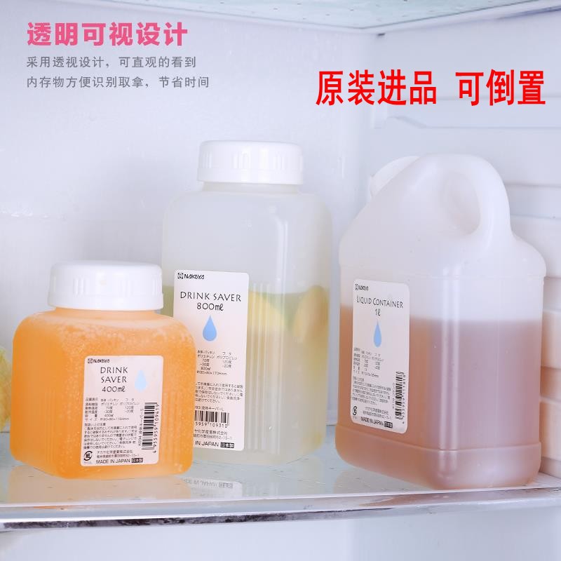 Bình Nhựa Đựng Nước Uống Để Tủ Lạnh Nhập Khẩu Từ Nhật Bản