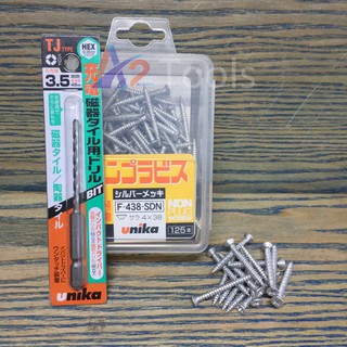 Combo Vít bê tông 4mm đầu bằng F438 & Mũi khoan gạch men 3.5mm đuôi lục giác Unika (không cần tắc kê nhựa)