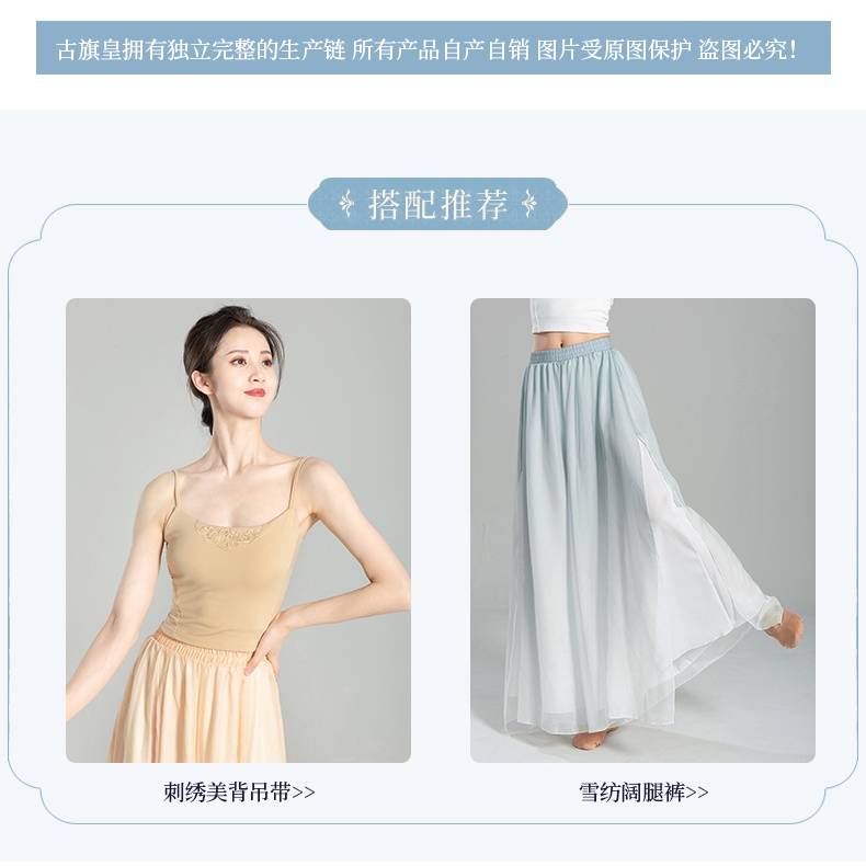 Trang Phục Múa Truyền Thống Trung Hoa Dành Cho Nữ 0759