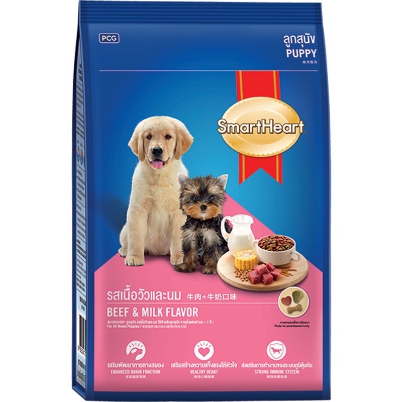 Thức ăn chó con Smart heart Puppy 8kg- bao Xá