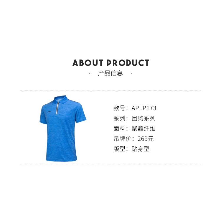 Áo thun polo Lining thể thao nam cao cấp chính hãng APLP173