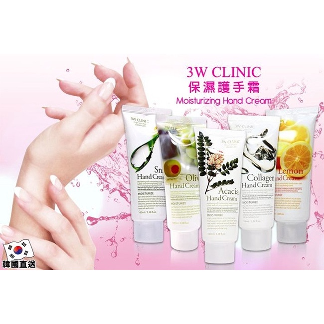 Kem Dưỡng Da Tay 3W Clinic Hand Cream Hàn Quốc Dưỡng Ẩm Tái Tạo Da Hư Tổn Khô Từ Collagen Vitamin E Skincare Body Dezy