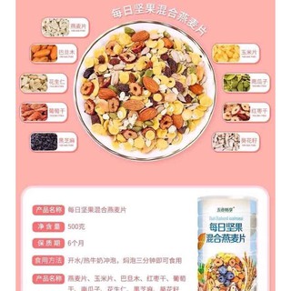 ngũ cốc hoa quả sấy