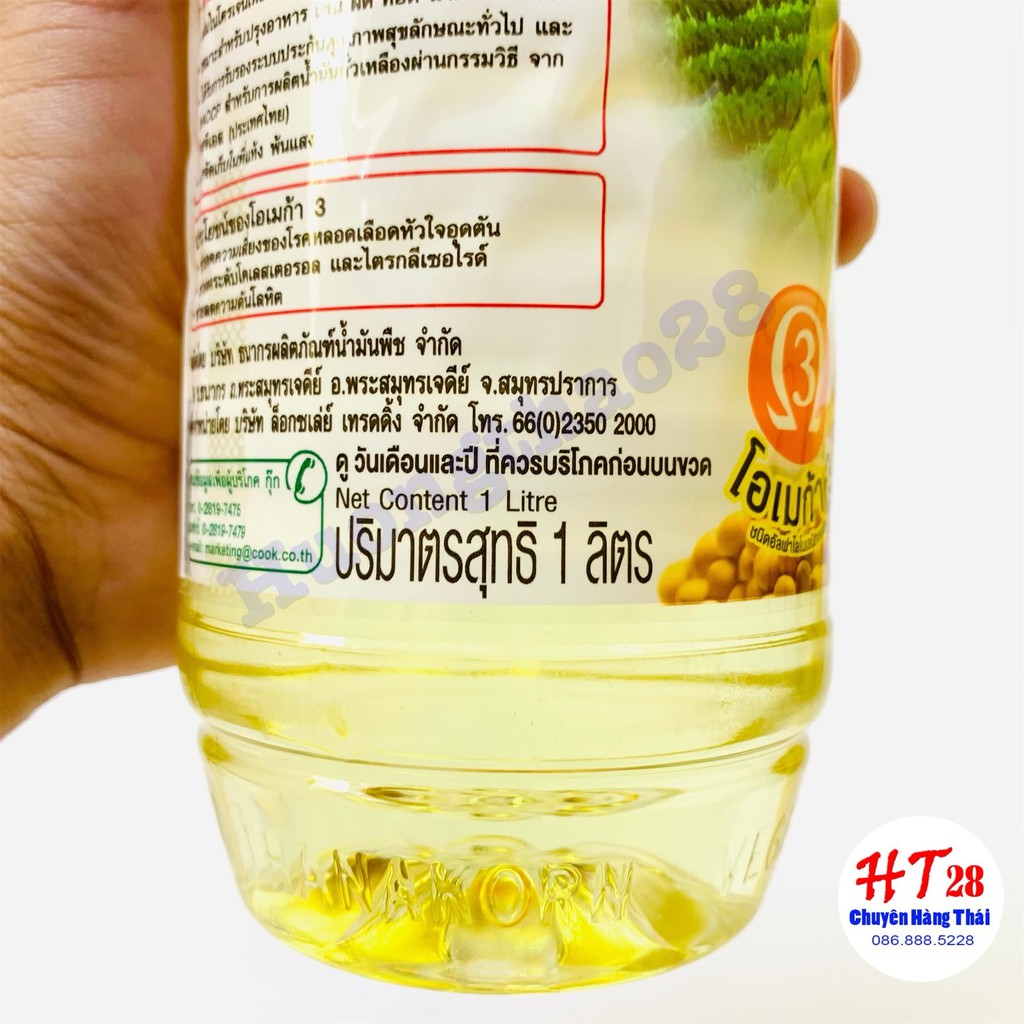 Dầu Ăn Đậu Nành Thái Lan 1 lít, dầu đậu nành nguyên chất tốt cho sức khỏe nhập khẩu Thái Lan