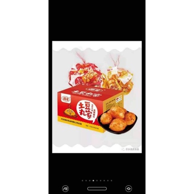 Khoai tây nướng tứ xuyên ( combo 3gói ) | BigBuy360 - bigbuy360.vn
