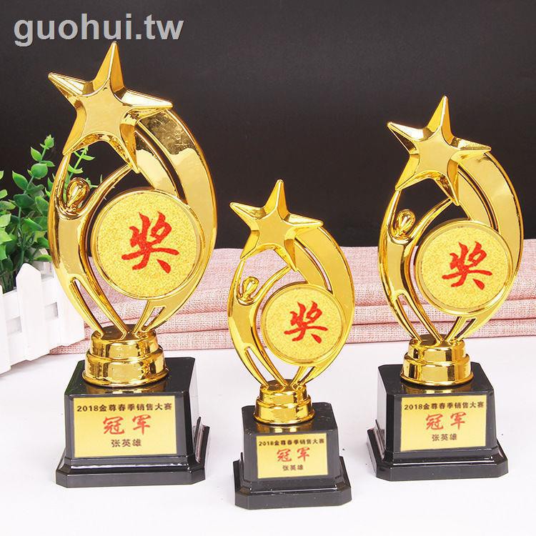 Trophy Huy Chương Bằng Nhựa Thiết Kế Dễ Thương Chuyên Dùng