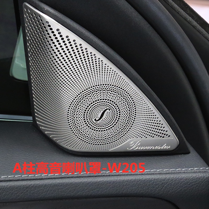 Ốp Bọc Loa Âm Thanh Chuyên Dùng Cho Xe Hơi BENZ GLC W213 W205 S205 C200 E250 GLC Coupe