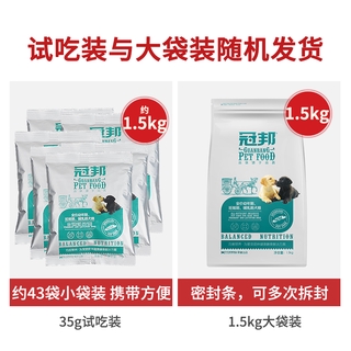 Thức ăn cho chó ở bang, thức ăn cho chó, thức ăn cho chó, thức ăn cho chó, thức ăn cho chó, thức ăn cho chó, thức ăn cho