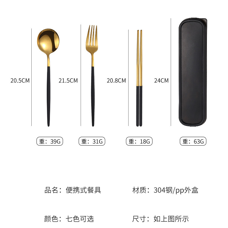 Bộ Muỗng Đũa Nĩa Du Lịch Bằng Thép Không Gỉ