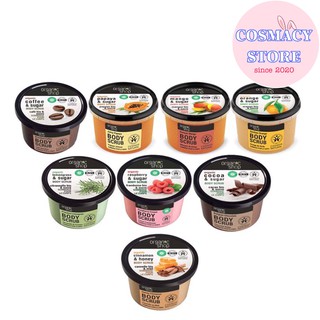 Tẩy Tế Bào Chết Body Organic Shop Body Scrub