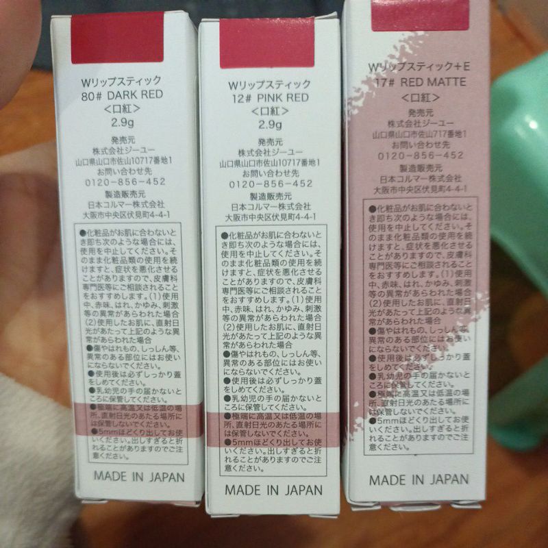 (GU Nhật) Son dưỡng môi có màu/ Son tint lâu trôi chính hãng Made in Japan