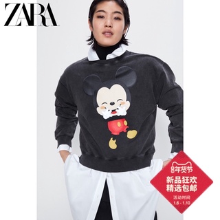 Áo nỉ ghi Zara