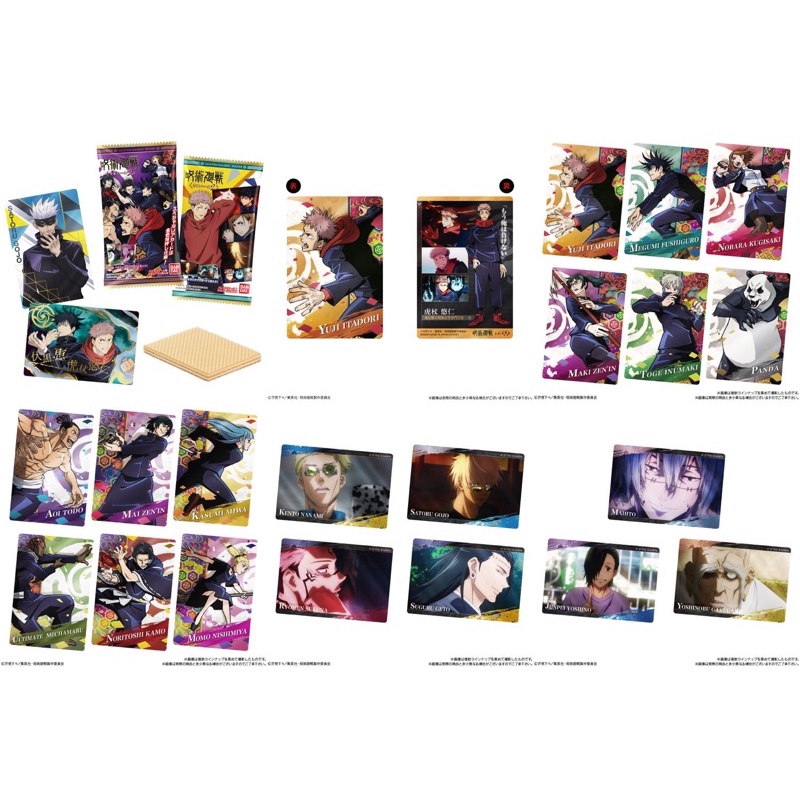Thẻ vol 0, 2, 3 jjk Jujutsu Kaisen Bandai Metal Card Collection