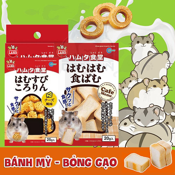 <NHẬT BẢN> <HỘP TO> Bánh ăn vặt cho thú cưng