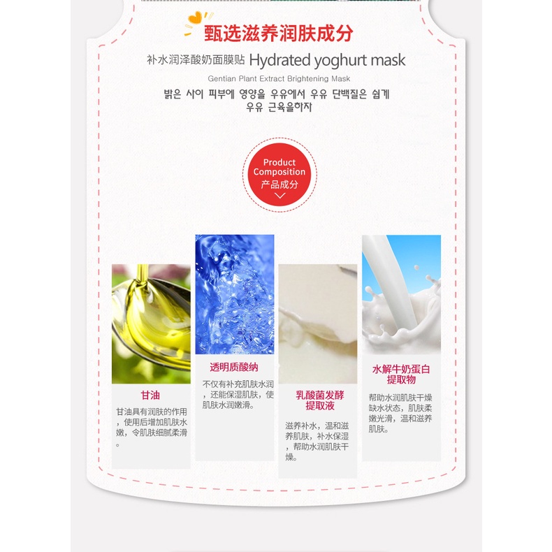 [Hàng mới về] Mặt nạ sữa chua Horec dưỡng ẩm giúp săn chắc nuôi dưỡng làn da | BigBuy360 - bigbuy360.vn
