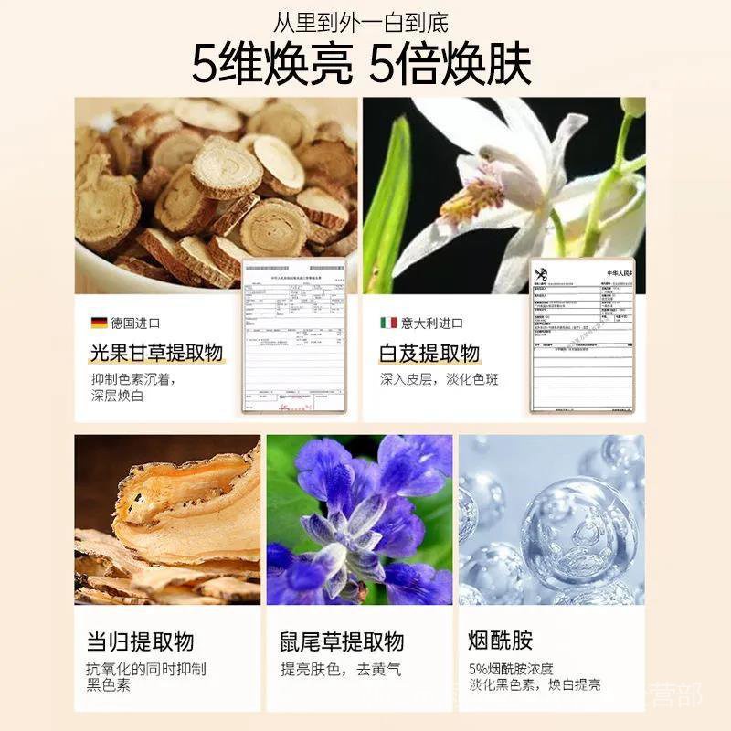 Mặt Nạ Ruyi Làm Trắng Da Loại Bỏ Tàn Nhang Dưỡng Ẩm Loại Bỏ Đốm Vàng