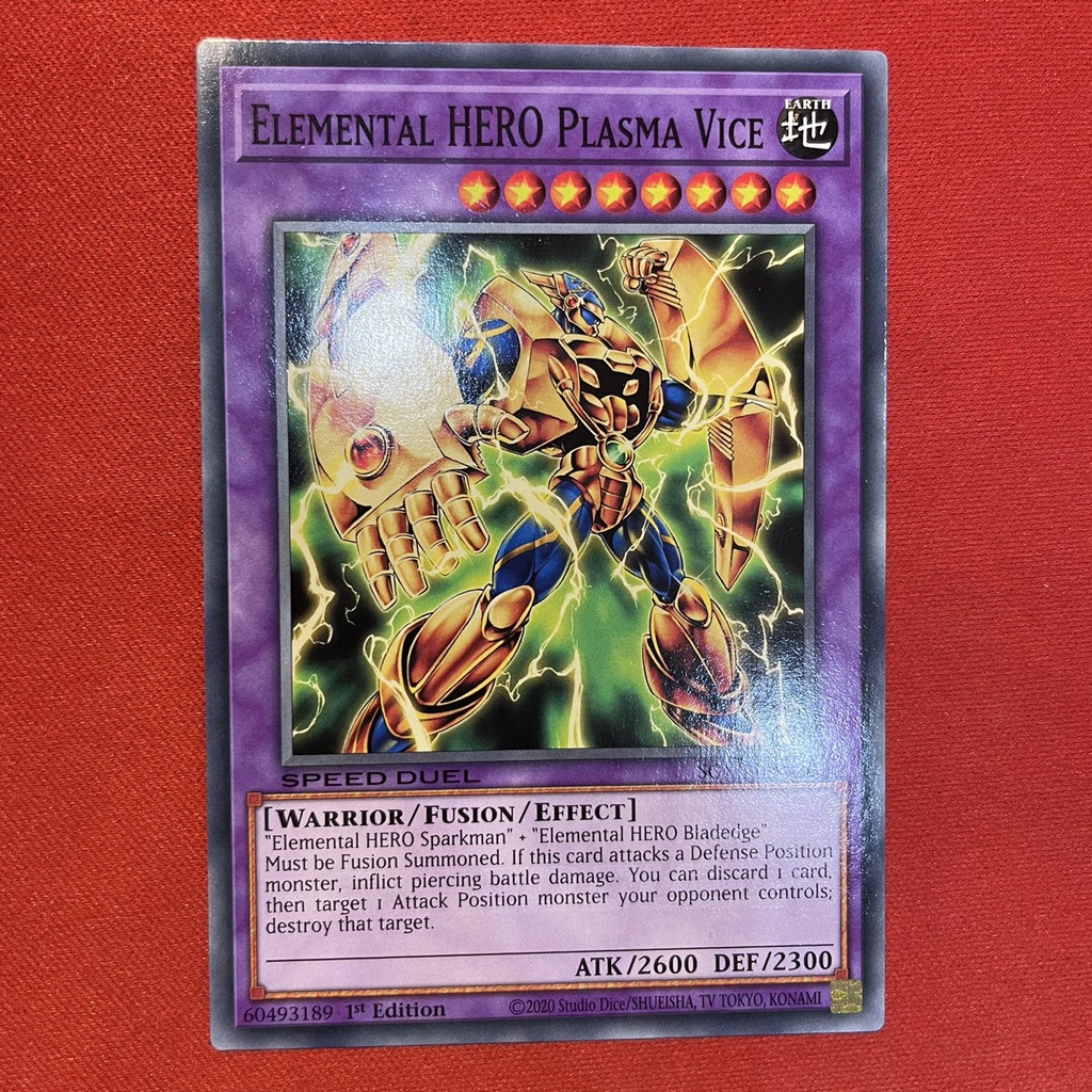 Elemental Hero Plasma Vice