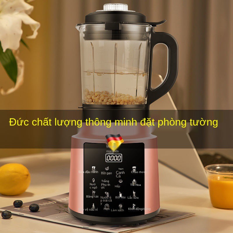 Máy phá tường im lặng Morant của Đức sưởi ấm làm sữa đậu nành tự động gia đình đa chức năng không cần bộ lọc