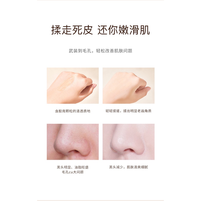 Gel Tẩy Tế Bào Chết Heyxi 120g Nội Địa Trung