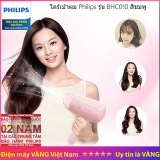 Máy sấy tóc Philips BHC010/00 bảo hành 2 năm toàn quốc, hàng chính hãng