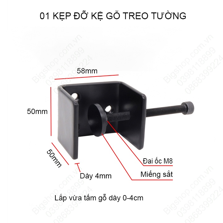 01 Pát đỡ tấm gỗ treo tường làm kệ để đồ đa năng, bằng thép sơn tĩnh điện dày dặn chắc chắn