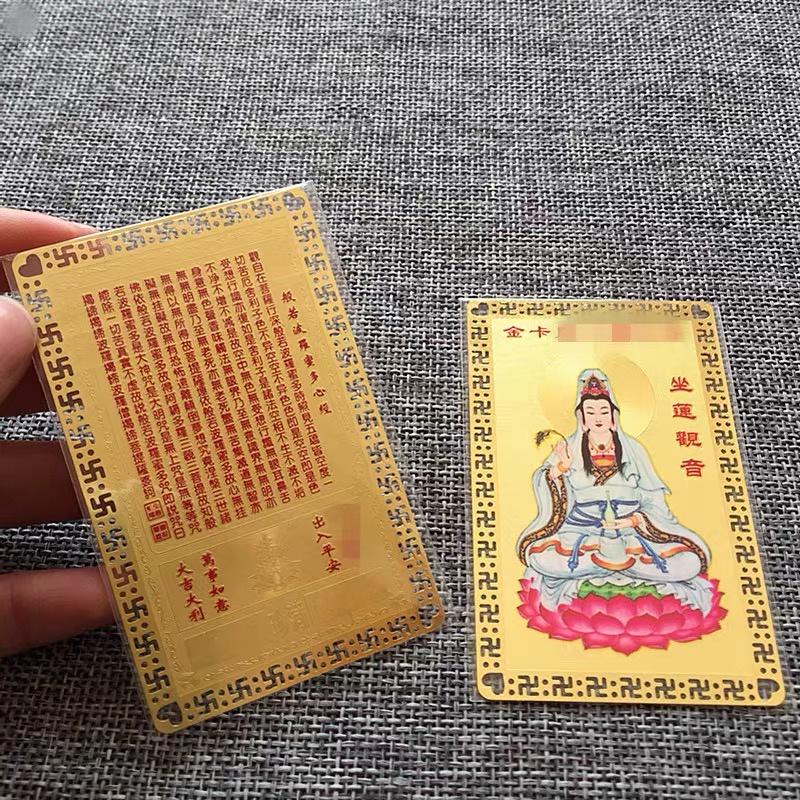 [PBMC]Combo 5 Thẻ đồng 5x8cm (Ngũ Tài Thần, Quan Âm)