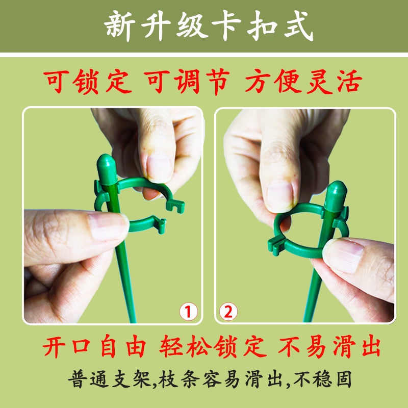 Giá Đỡ Hỗ Trợ Cây Leo Chống Đứt Tiện Dụng Cho Sân Vườn / Ngoài Trời