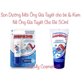 Son Dưỡng Môi Ông Già Tuyết cho bé & Kem Nẻ Ông Già Tuyết Cho Bé 50ml