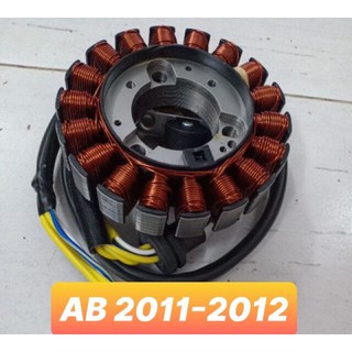 Cuộn Lửa Xe AB 2011-2012 (cuộn điện)