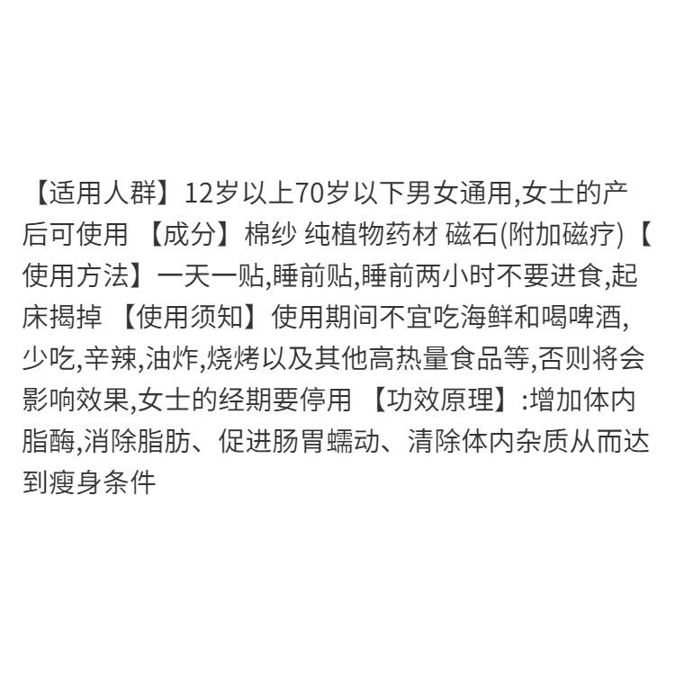 Mua Hộp 40 Miếng Dán Nút Bụng/Chân/Tay/Chân/Bụng/Lườ/Hông/Hông/Ruái Ngựa/Rèn Nhau 40 Miếng | BigBuy360 - bigbuy360.vn