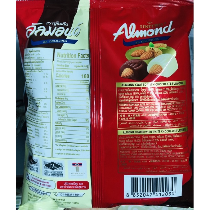 Kẹo socola  Kẹo socola Almond Thái Lan 275g