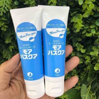Proteoglycan collagen gel dưỡng ẩm tái tạo da