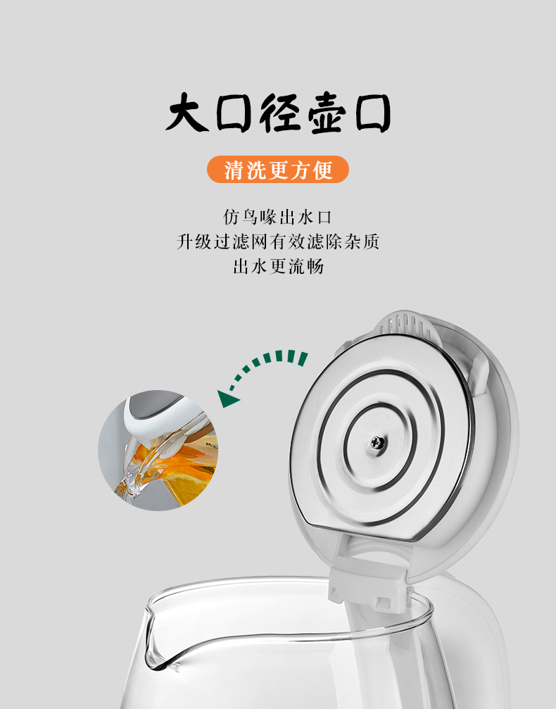 Ấm Điện Đun Nước Siêu Tốc Dung Tích Lớn Tiện Dụng | BigBuy360 - bigbuy360.vn