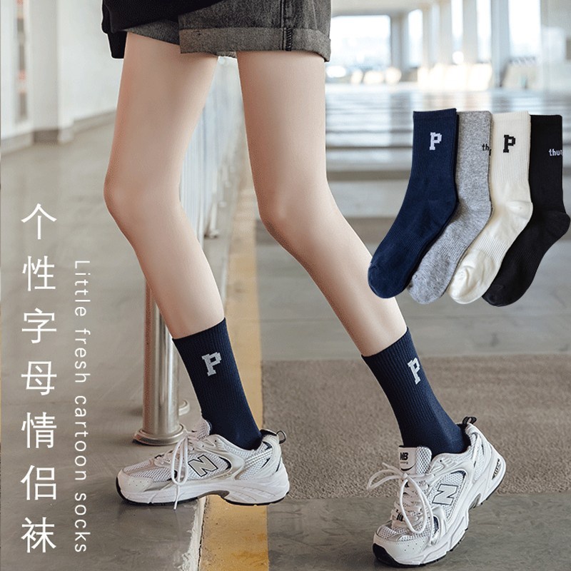 Vớ Thể Thao Cotton Cổ Cao Màu Xám In Chữ Thời Trang Cho Nam Và Nữ